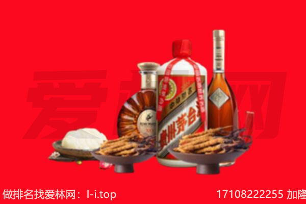 凌源市礼品回收.jpg