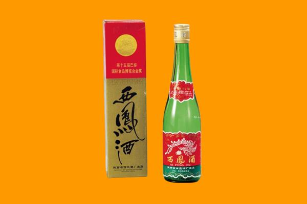 凌源市回收西凤酒