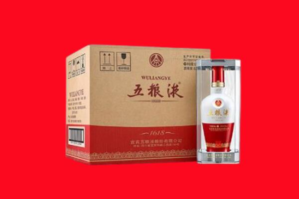 凌源市回收五粮液
