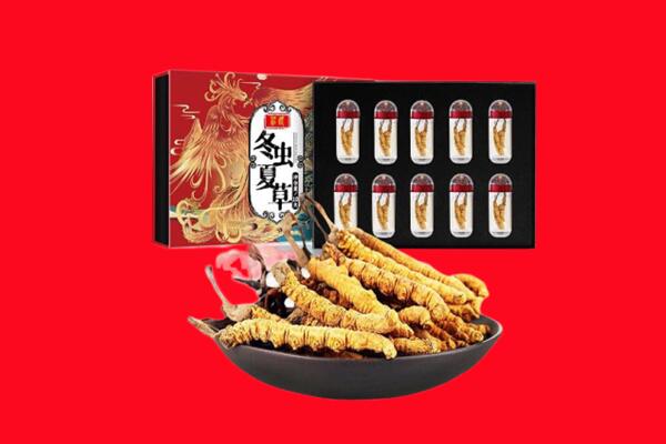 凌源市回收虫草