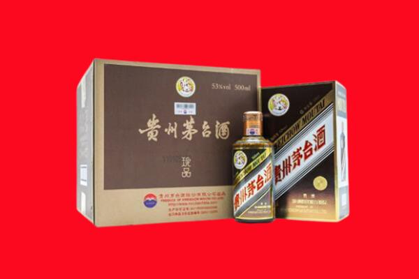 凌源市回收50年茅台