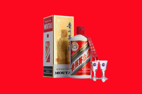 凌源市回收贵州茅台酒